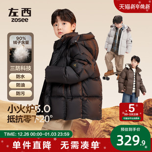 男孩保暖冬装 儿童三防面包服外套2025新款 男童羽绒服冬季 左西童装