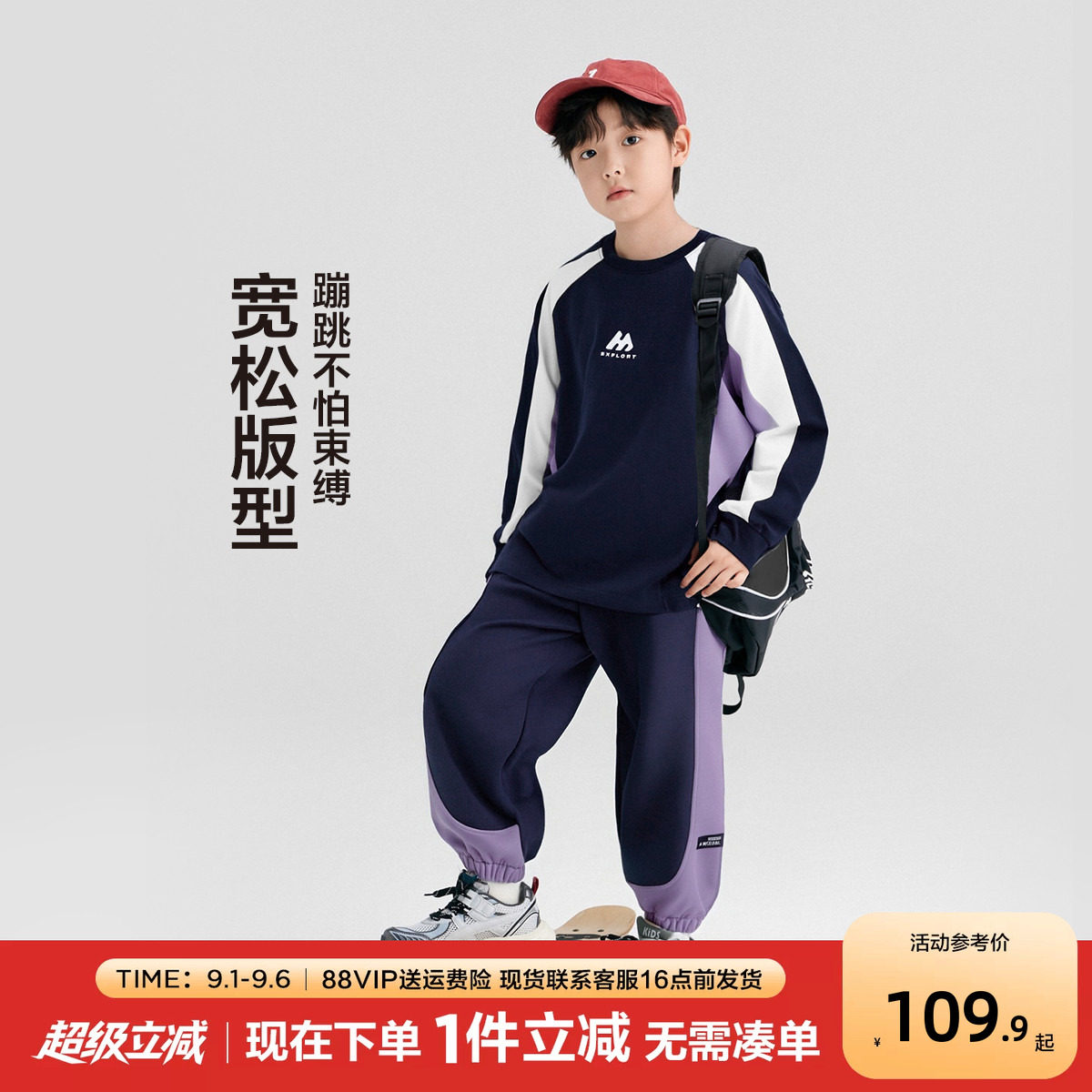 左西春秋中大童学院风运动套装图片
