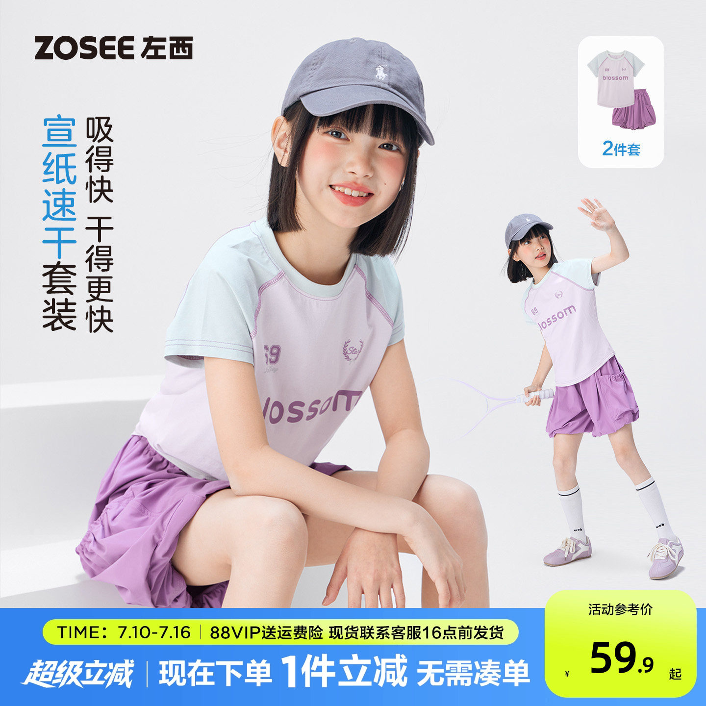 商品图片
