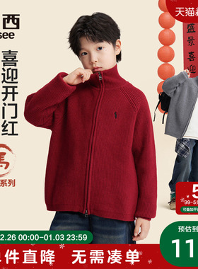 左西童装男童红色开衫毛衣加厚针织衫外套2025新款男孩大童新年服