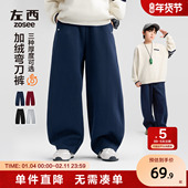 男童运动裤 中大童洋气束脚裤 儿童弯刀裤 左西童装 春装 2026新款 卫裤