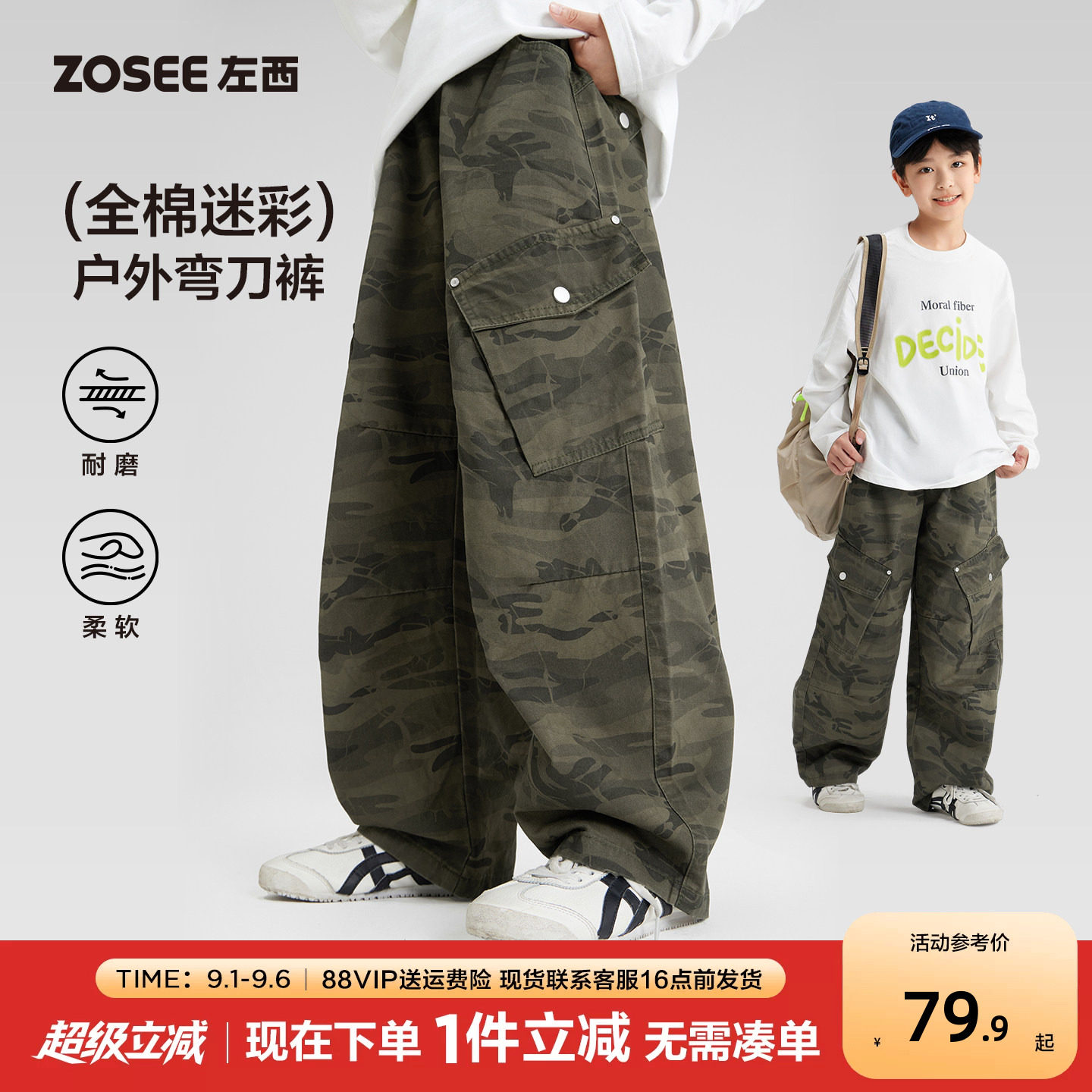 左西男童秋彩工装长裤新款图片