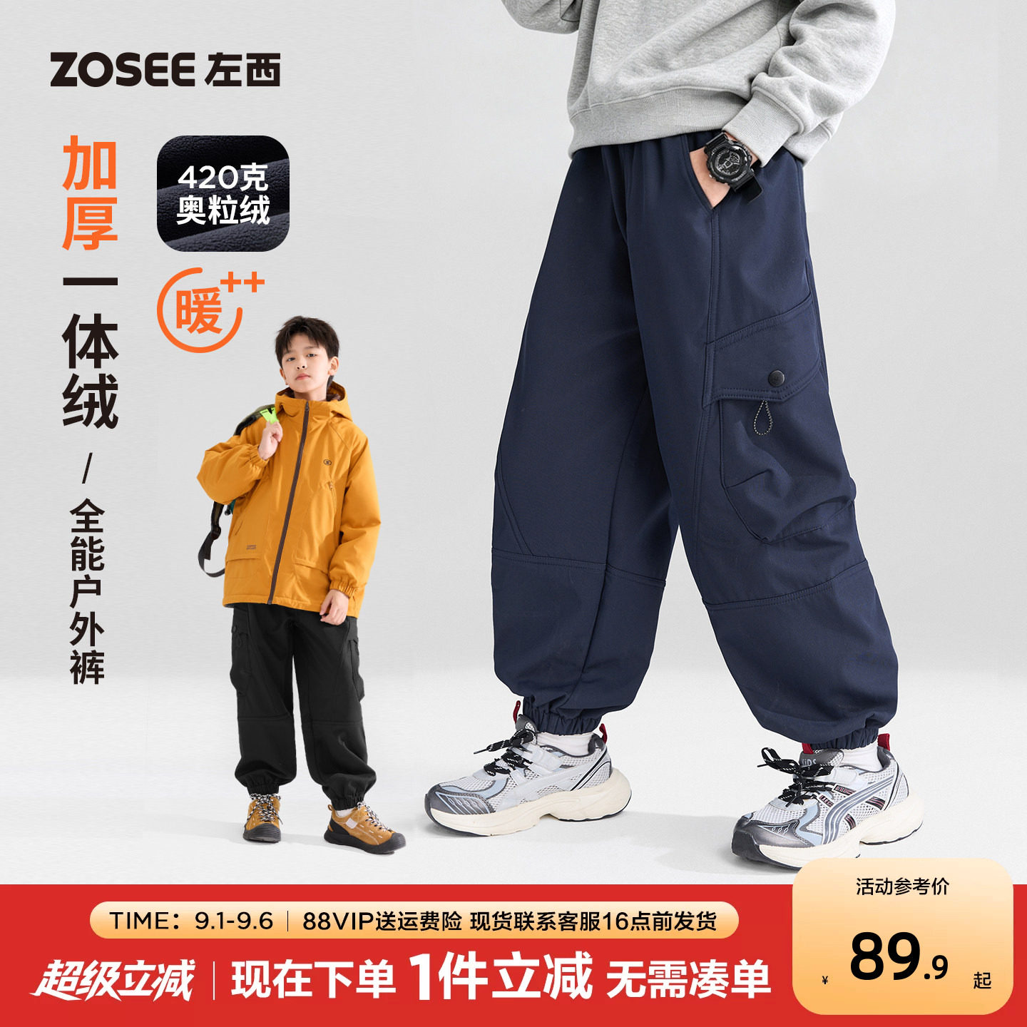 左西男童加绒保暖防风工装裤图片
