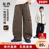 男童加绒工装 2025新款 裤 左西童装 秋冬款 保暖儿童弯刀裤 中大童裤 子