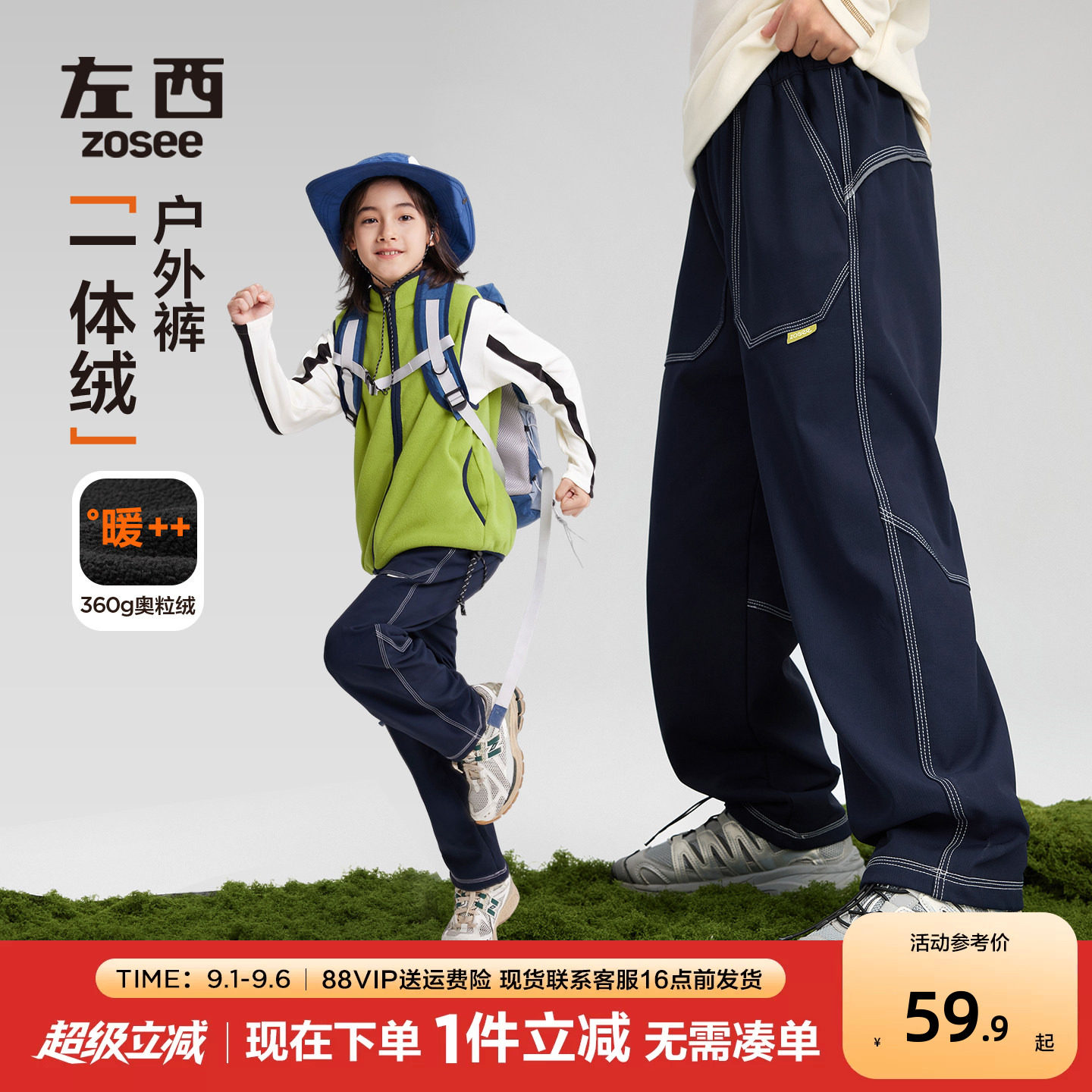 男童明线装饰户外工装裤软壳裤图片