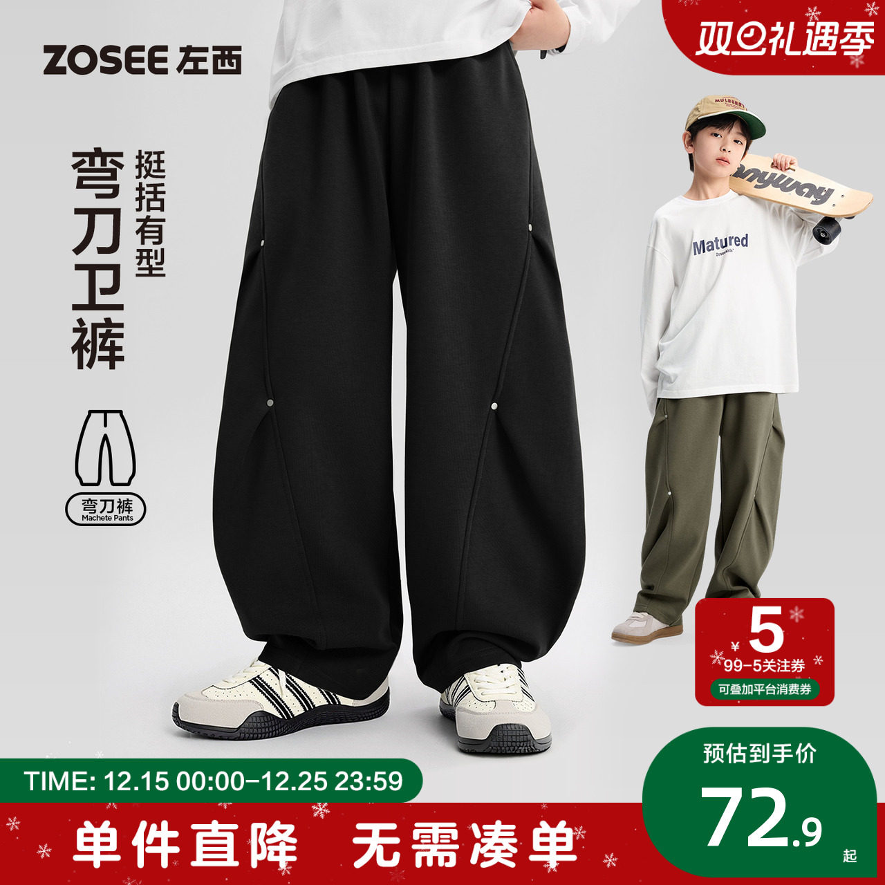 童装男童运动裤春秋弯刀裤裤子