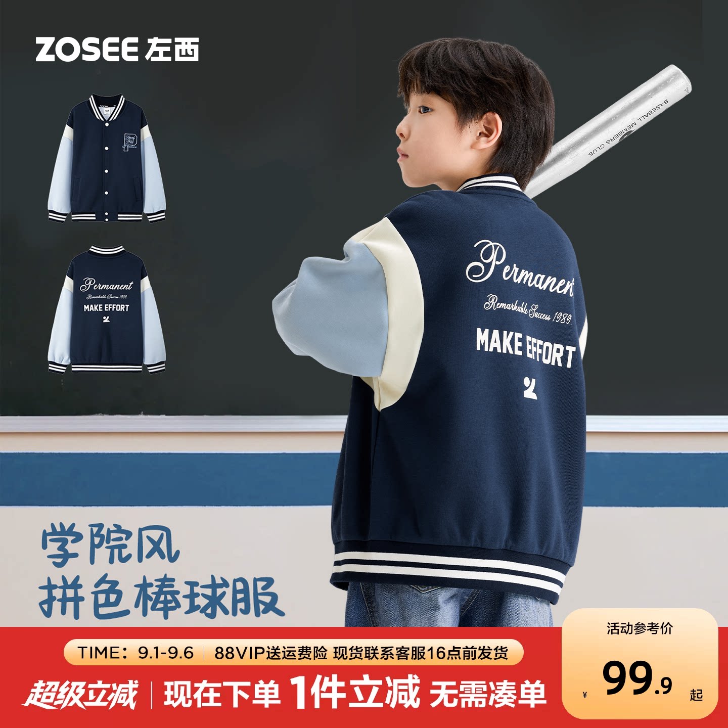 童装男童棒球服新款儿童外套学院图片