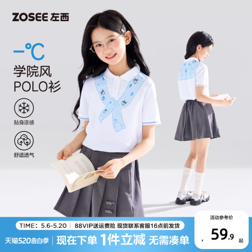 女童polo衫短袖T恤儿童夏装