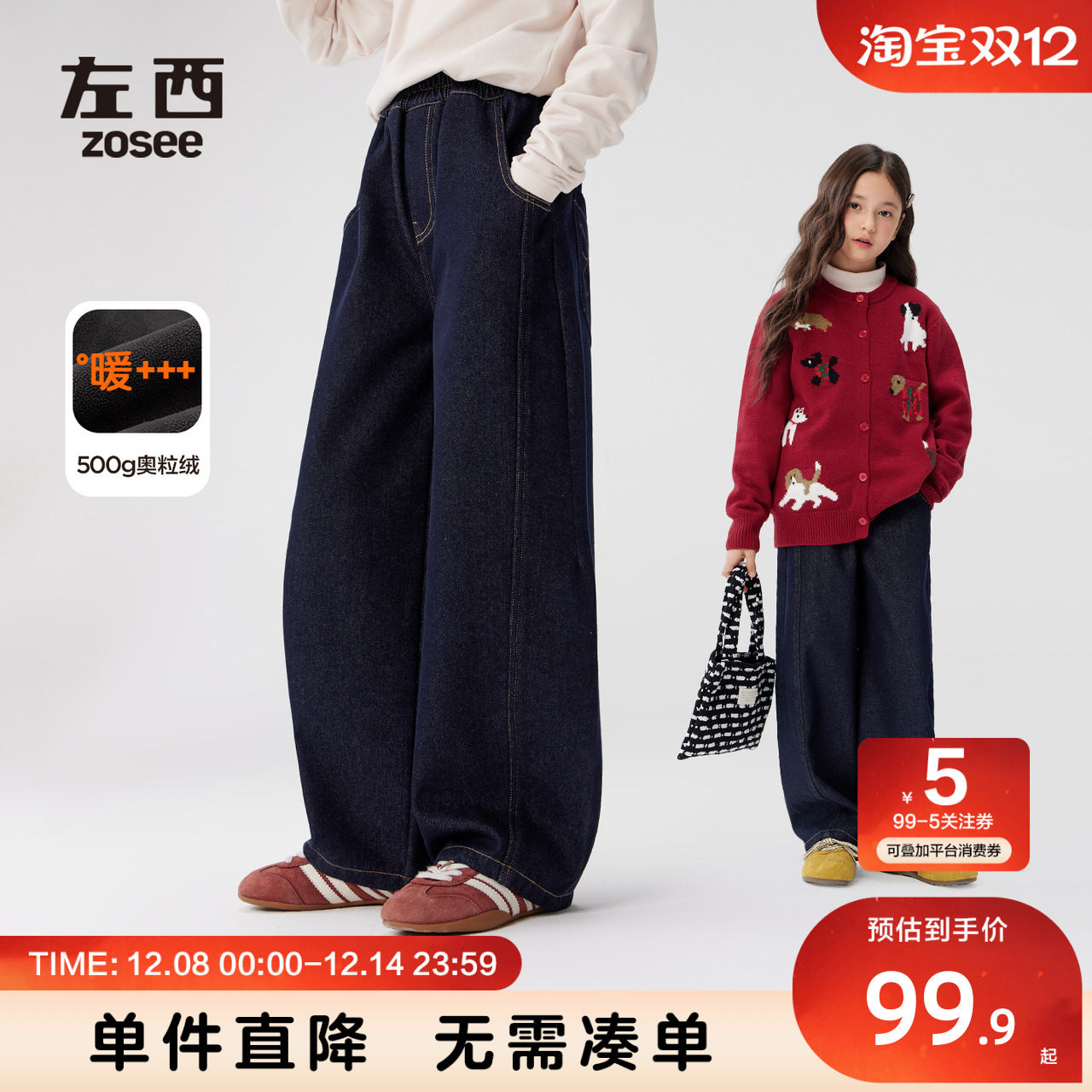 女童加厚奥粒绒牛仔裤蝴蝶结刺绣