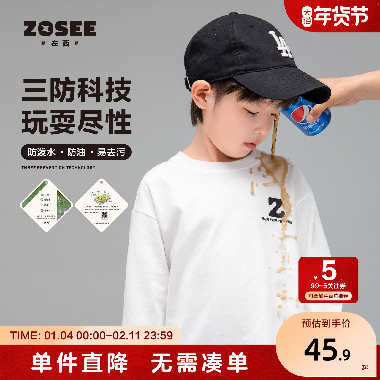 左西童装男童长袖t恤儿童白色春秋装穿搭2026新款男孩纯棉T打底衫,童装/婴儿装/亲子装,T恤,淘宝优惠券,粉丝福利购,淘宝优惠卷