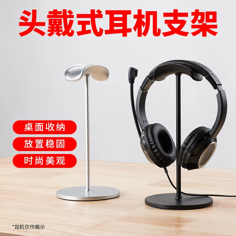Крючок для гарнитуры, кронштейн Creative поддержка игровой гарнитуры Bluetooth кронштейн настольное хранение дисплей AirPods Max