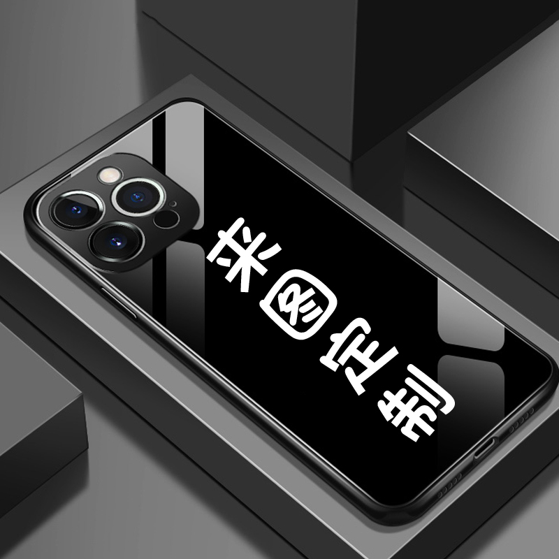 适用苹果15pro手机壳玻璃来图定制iphone15保护套15promax新款全包防摔15plus订做个性潮牌创意透明情侣DIY 3C数码配件 手机保护套/壳 原图主图