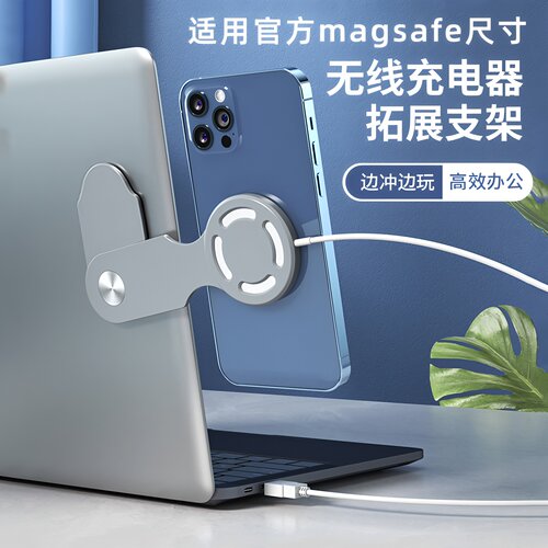 同屏扩展支架无线充电充电支架