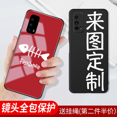 iqooz1手机壳图案定制z1x5gvivo