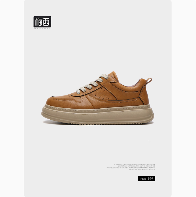 【梅西】真皮休闲板鞋男加绒保暖棉鞋英伦风工装皮鞋新款秋冬男鞋