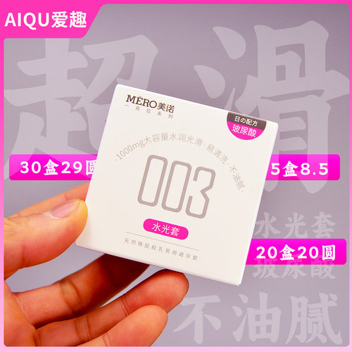 添加大量玻尿酸润滑液气味清新