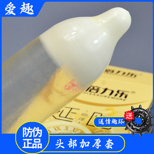 加厚避孕套超厚男用物理延时套龟头敏感加厚早射男性夫妻计生用品