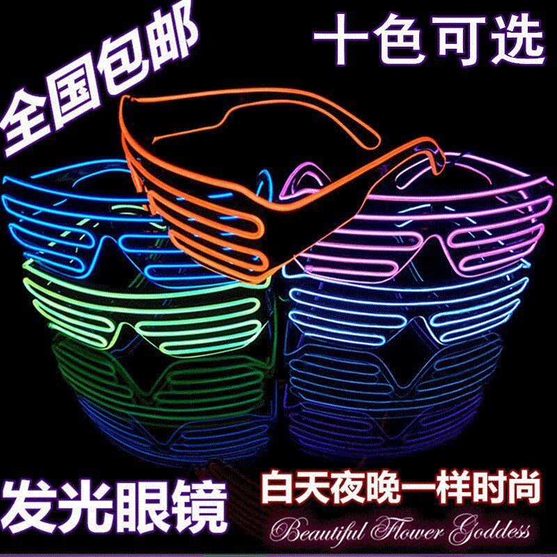 A音会街拍超轻发光眼镜个性led眼镜灯炫酷面具夜店唱歌男声休闲拍|ruв категории игрушка/коляска/головоломка/блоки/модель, электронный/сила/надувной/хитрые игрушки, светящиеся игрушки - от Buy2taobao.com для оказания профессиональной услуги покупки агента Taobao