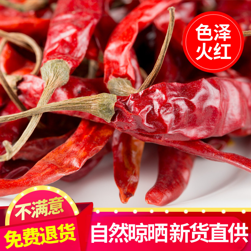 超辣特辣印度魔鬼辣椒王100克  干辣椒面烧烤八角香叶花椒