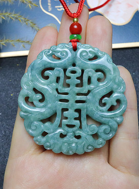 玉吊坠天然A货花型缅甸翡翠玉器大号福寿牌镂空饰品配件 翡翠吊坠