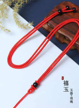 项链绳简约绳子黑色珠子可以调节高档吊坠挂绳台湾玉线大量批发