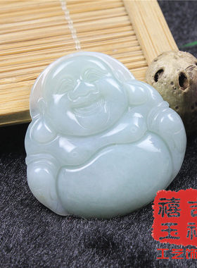 天然翡翠大号弥勒佛玉器笑佛吊坠玉佛手工艺品批发a货 玉坠 佛