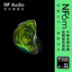 NFAUDIO宁梵NF6m动铁有线定制入耳式 耳机发烧hifi高音质刻字手工