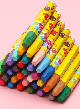 可水洗宝宝涂鸦幼儿蜡笔油画棒红色黄蓝绿橙36单色补通学生幼儿园