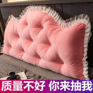 皇冠ins风床头板可拆洗软包靠垫