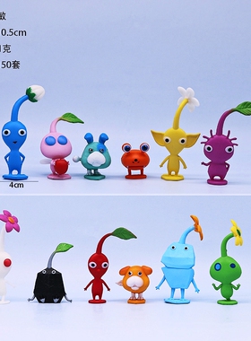 皮克敏手办公仔 奥利马公仔摆件游戏周边礼物儿童玩具蛋糕摆件