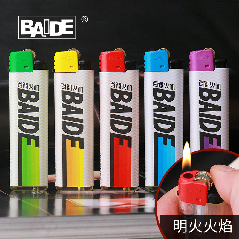 百得新款创意滑轮塑料批发打火机图片
