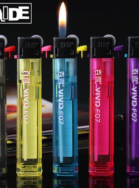 【批发定制】百得一次性打火机广告印字订做迷你透明砂轮家用明火