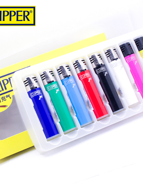 进口clipper可利福防风打火机充气防爆电子打火机防风直冲打火机