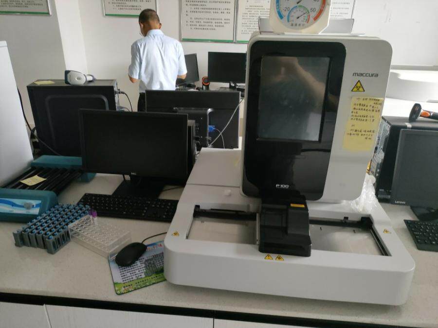 4月26日龙岩某公司所有的第二批医疗设备网络拍卖公告