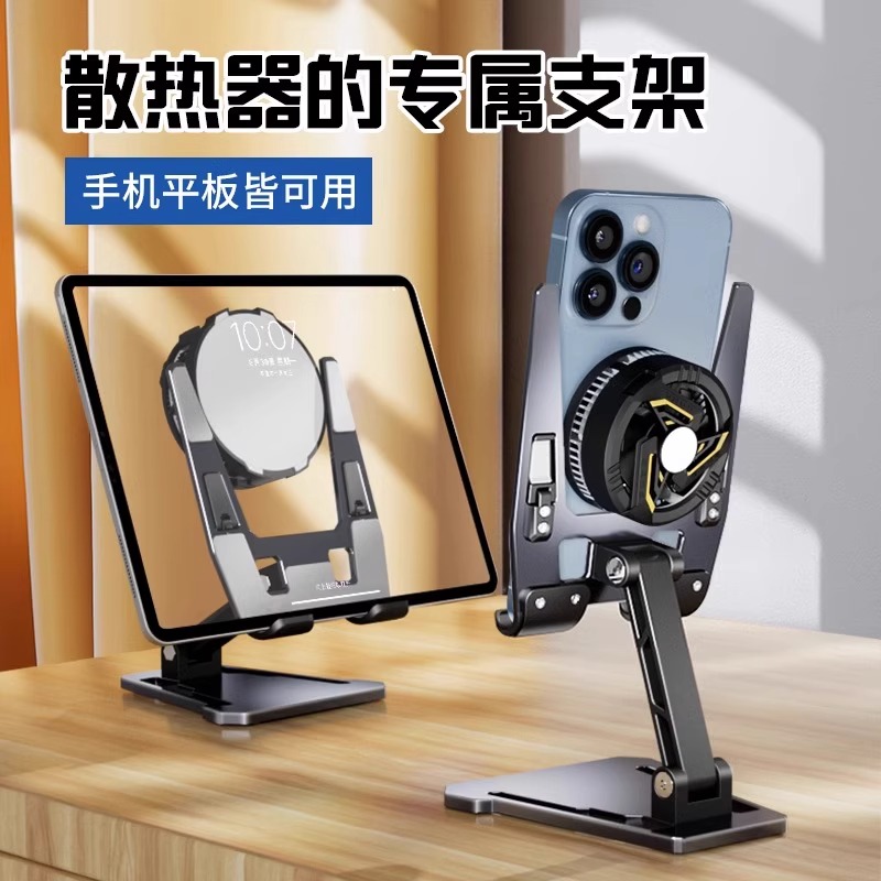 平板支架12.9寸通用铝合金架子