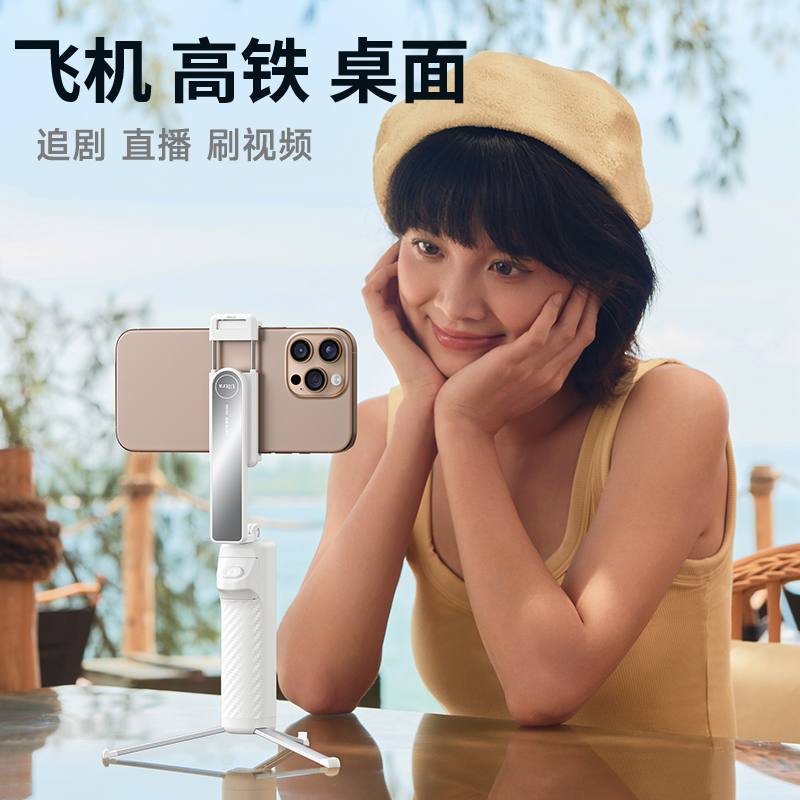 新款迷你自拍杆旅游户外便携式360度旋转三脚架轻便拍照手持防抖助拍器直播稳定演唱会vlog蓝牙拍摄手机架子