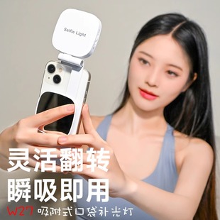 手机磁吸自拍补光灯豆腐灯rgb口袋灯直播拍照面部补光灯摄影便携式 桌面打光灯镜子可折叠补妆镜旅游拍摄相机