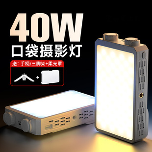 手机摄影补光灯美颜便携桌面拍摄vlog打光灯手持外拍美食探店拍照拍摄直播led氛围三色温专业夜拍灯单反相机