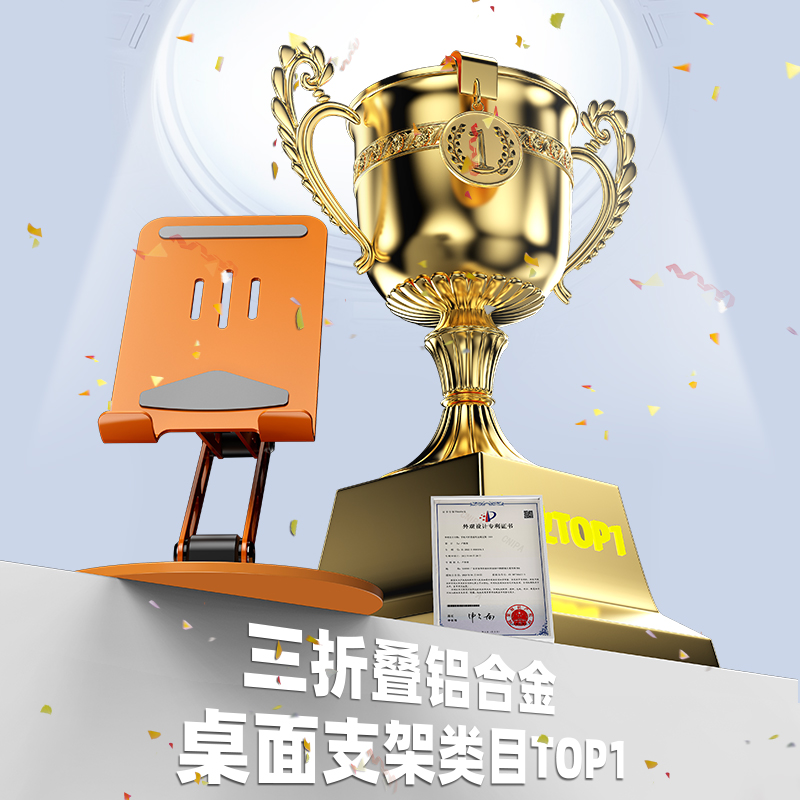 新款手机架支架桌面折叠升降增高稳固支撑架子ipad平板通用全金属360度旋转伸缩可调节托架懒人床头追剧视频