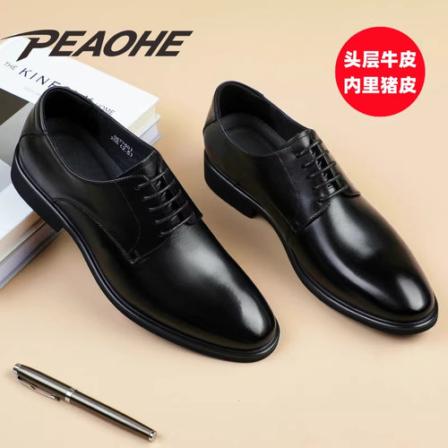 皮鞋头层牛皮商务英伦正装软婚鞋