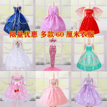 60厘米大礼服儿童玩具女孩洋娃娃衣服仙女婚纱古代裙子换装礼物