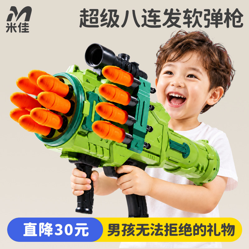 男孩喜欢的八连发火箭软弹枪图片