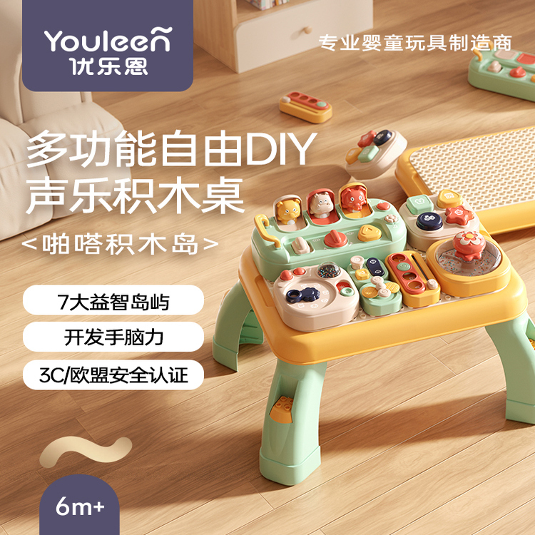 婴幼儿早教多功能益智游戏桌1-3岁宝宝忙碌桌儿童玩具一周岁礼物
