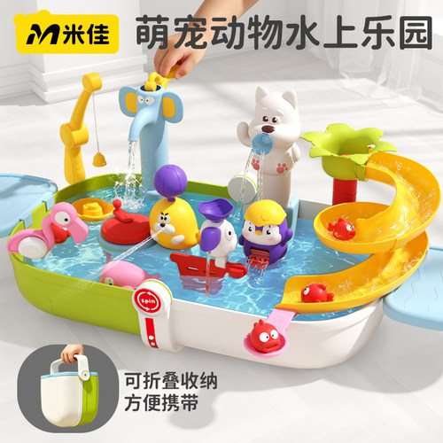 萌宠动物可折叠水上乐园儿童玩具