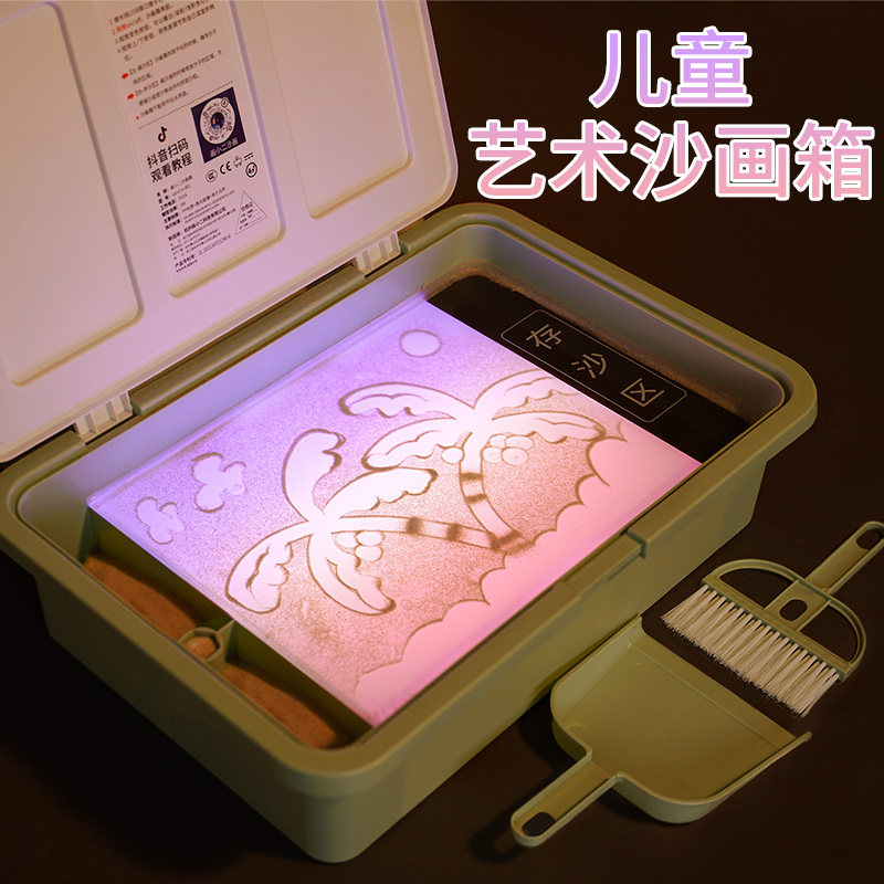沙画箱儿童彩沙初学者彩沙机益智趣味玩具diy手工制作台男女孩子
