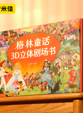 女孩子的生日礼物3到6岁4小朋友5一7益智玩具8实用爆款儿童新年