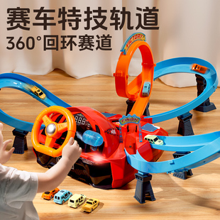 儿童赛车汽车闯关大冒险益智游戏机轨道车玩具三岁6男孩生日礼物3