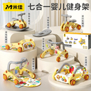 婴儿健身架脚踏钢琴新生儿 见面礼物盒实用0到6个月满月宝宝玩具