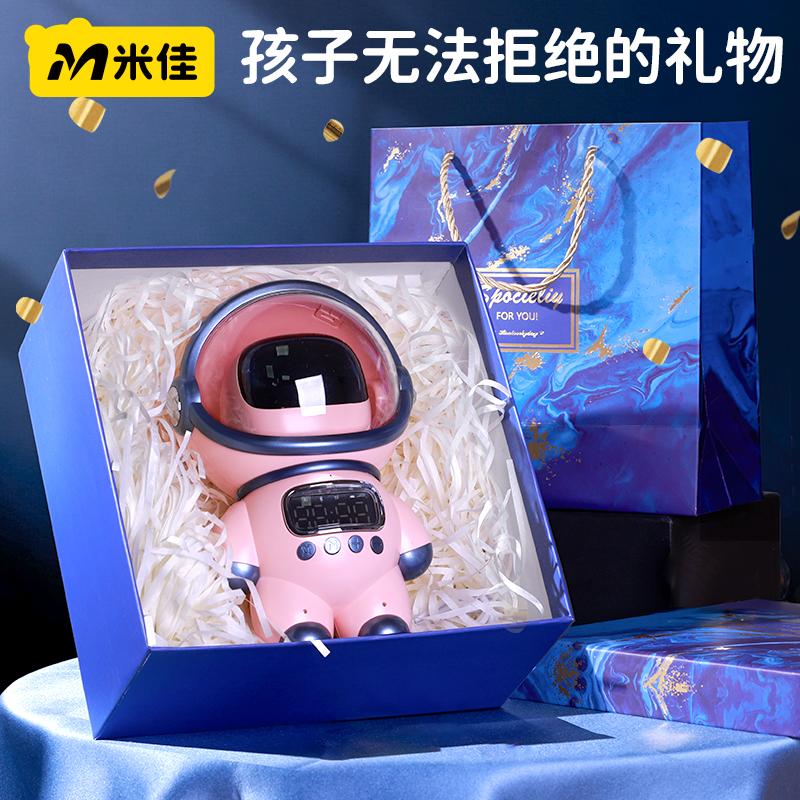 米佳ai智能玩具生日圣诞节礼物3到6岁5小女孩78男2025新款9儿童10