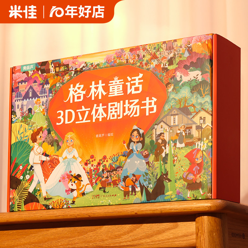 小女孩子的生日礼物3到6岁4幼儿园5一7岁益智玩具8实用六一儿童节